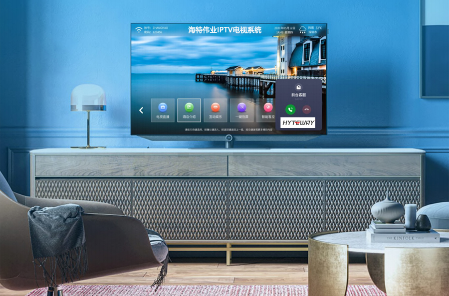 酒店宾馆IPTV数字电视系统:创新宾客体验,引领智慧服务新潮流
